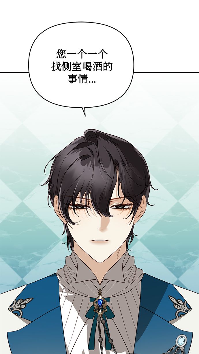 第59话62