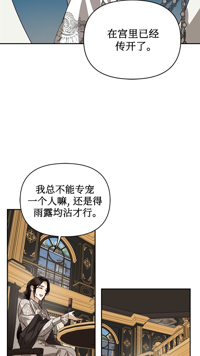 第59话63