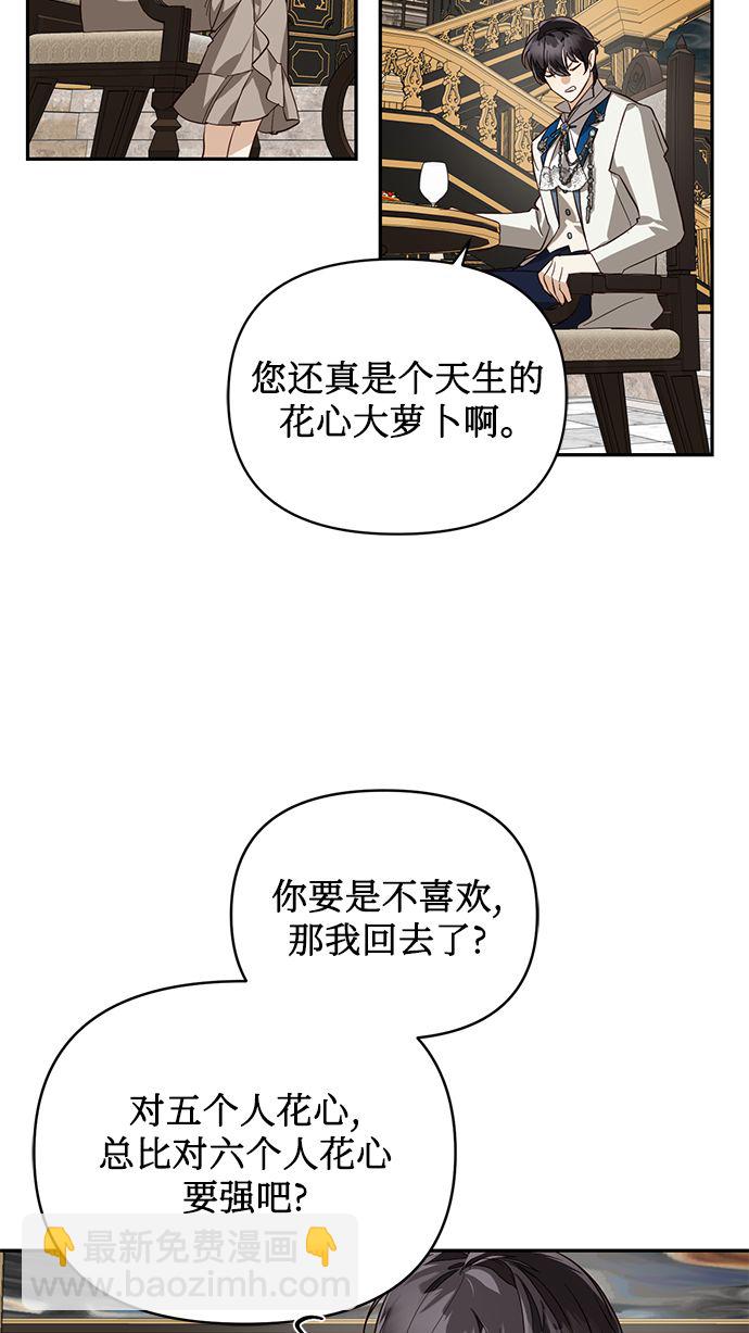 第59话64