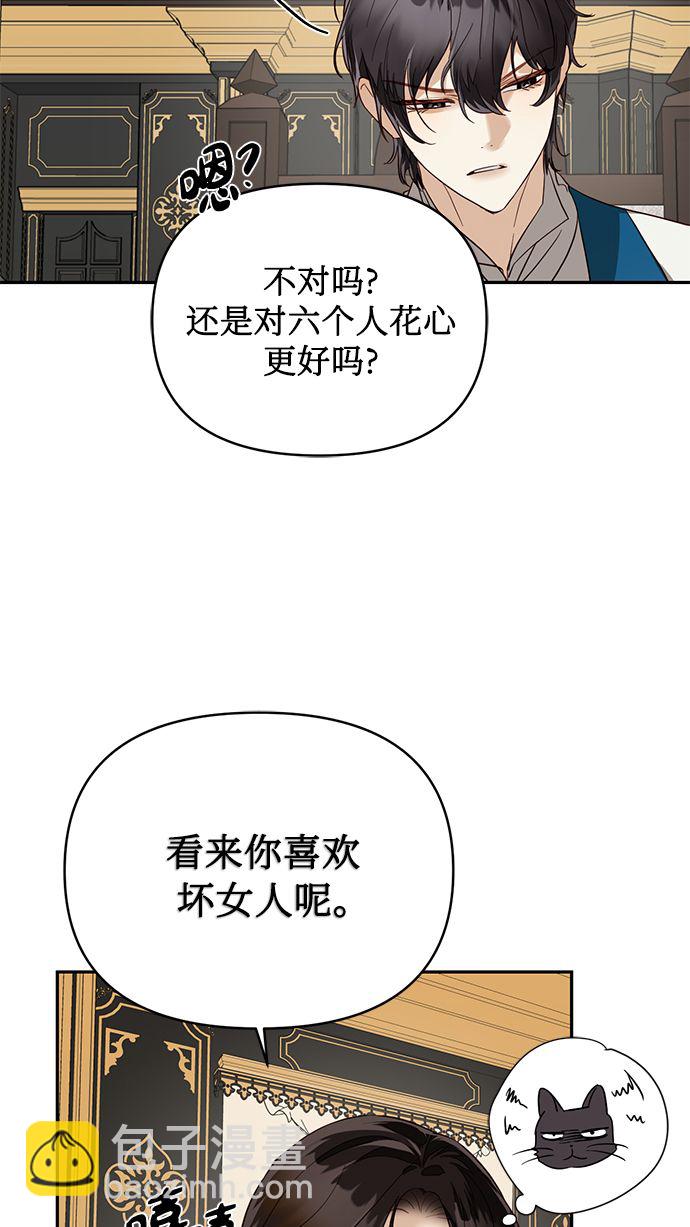 第59话65