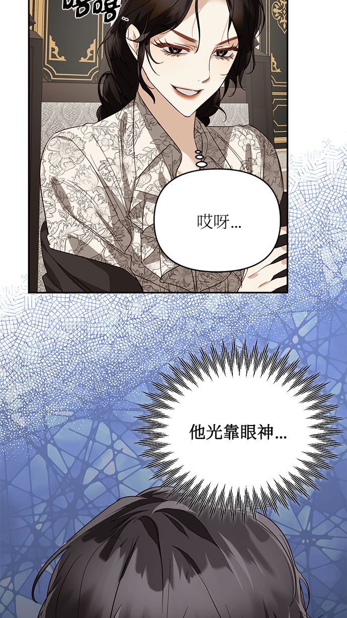 第59话66