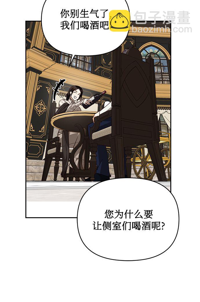 第59话68