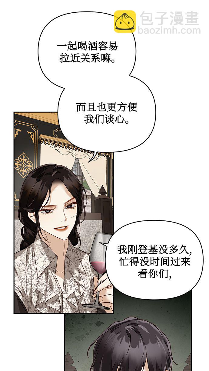 第59话69