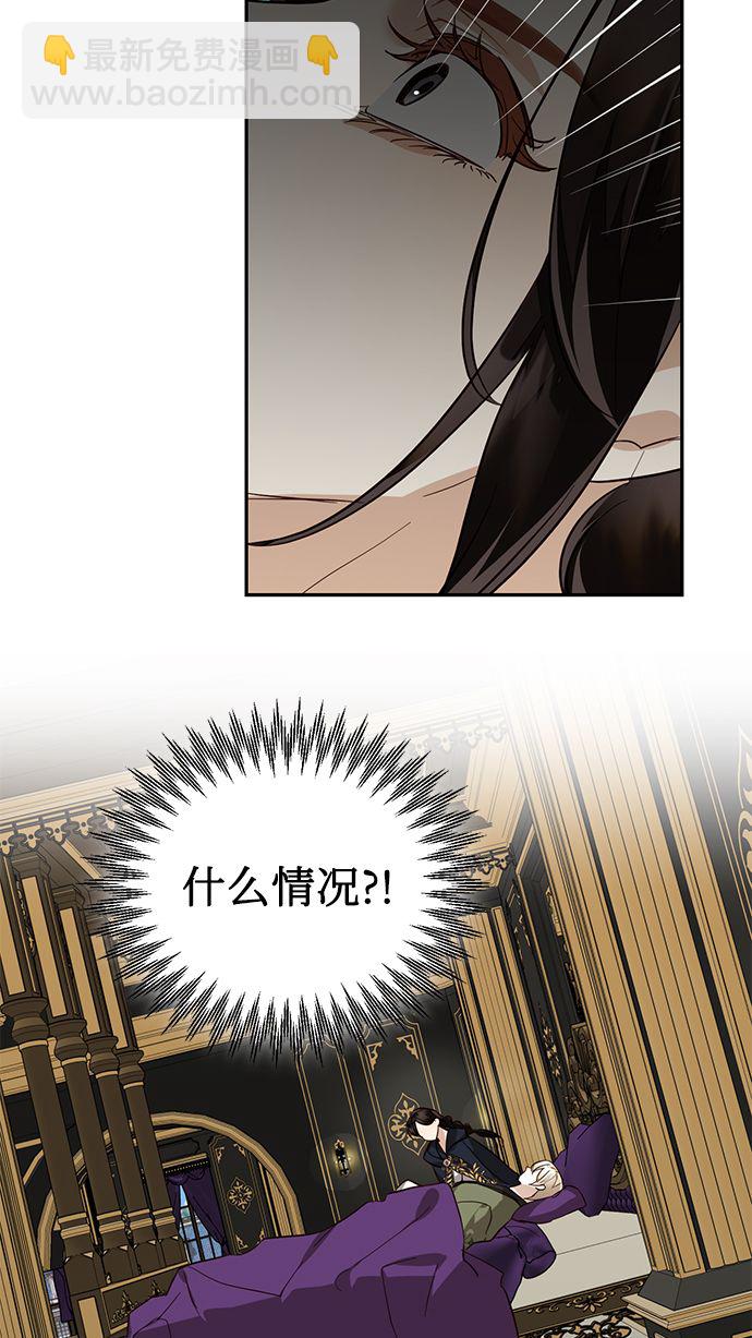 第59话7