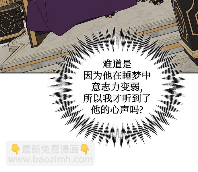 第59话8