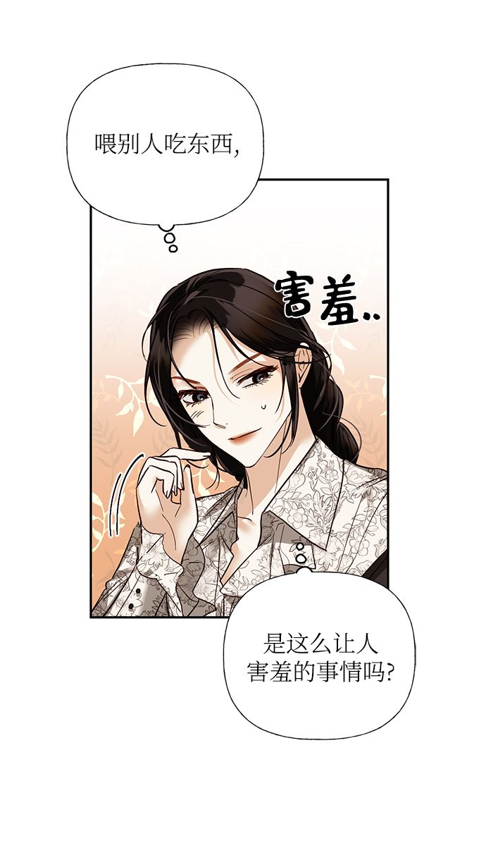第60话16