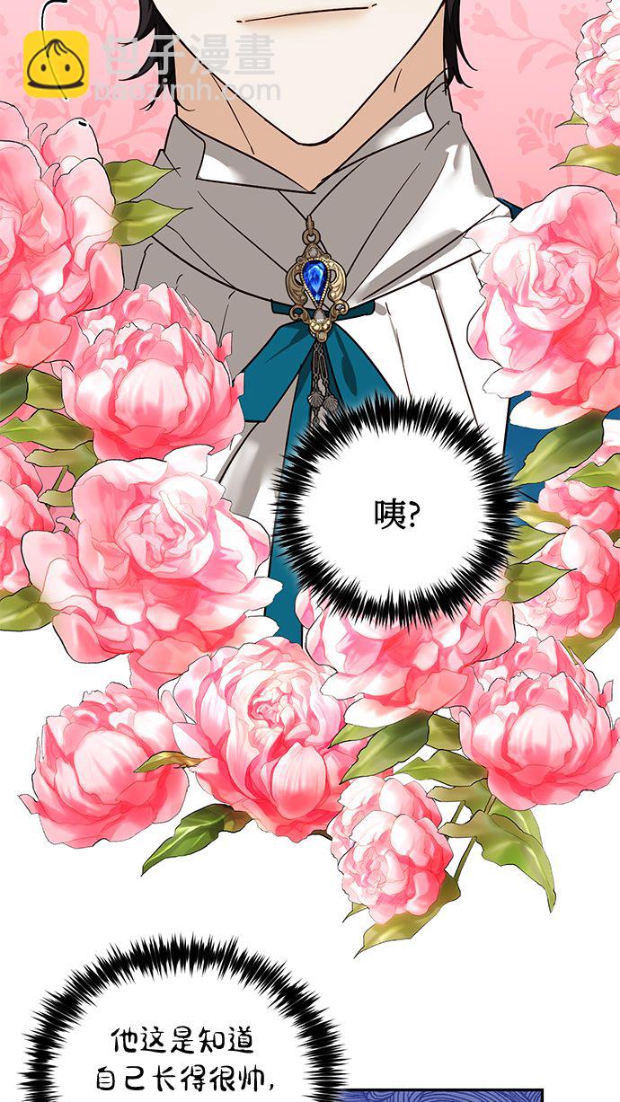 第60话19