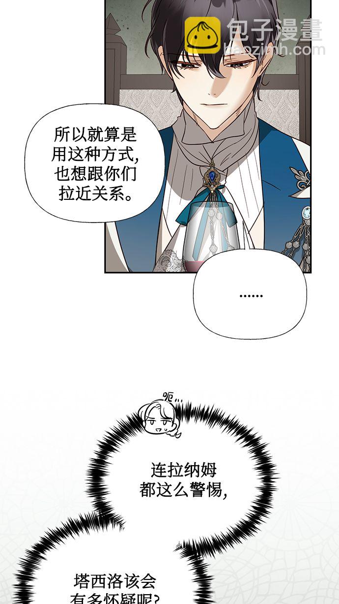 第60话2