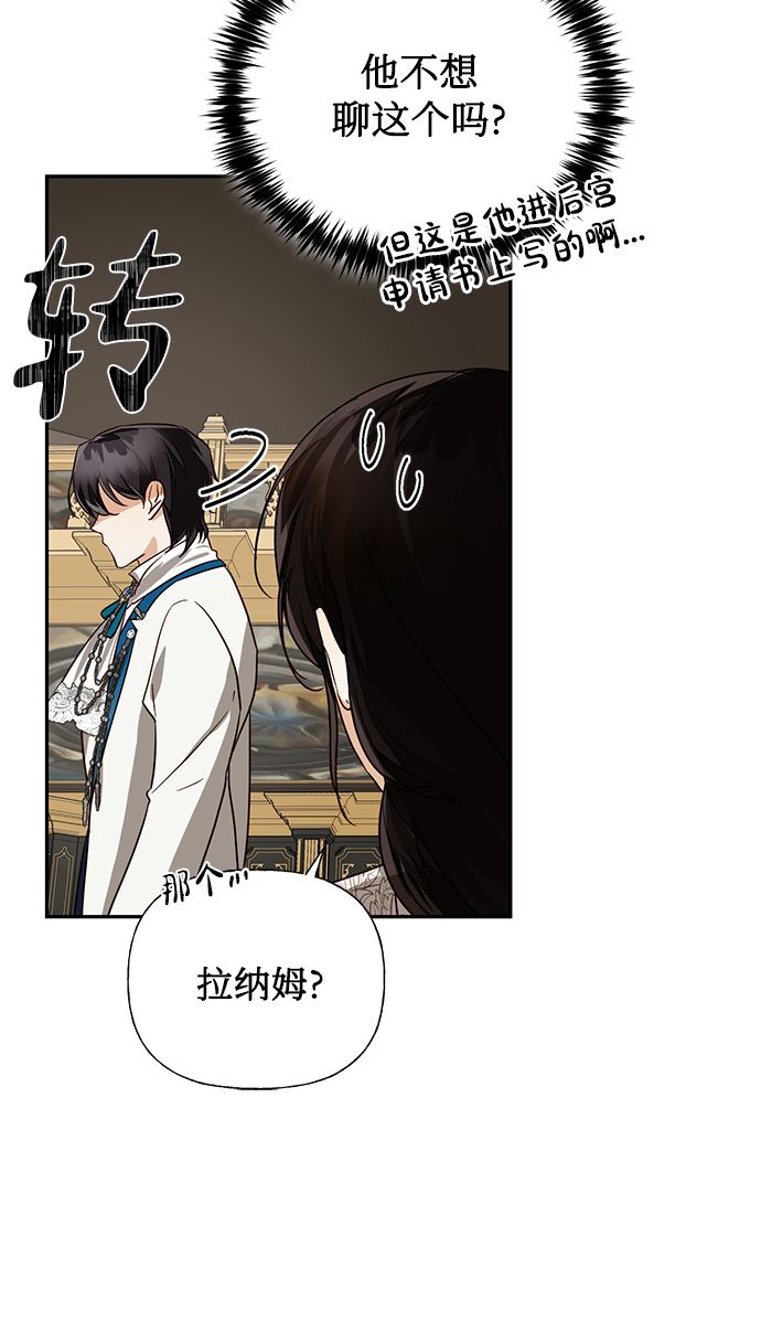 第60话23