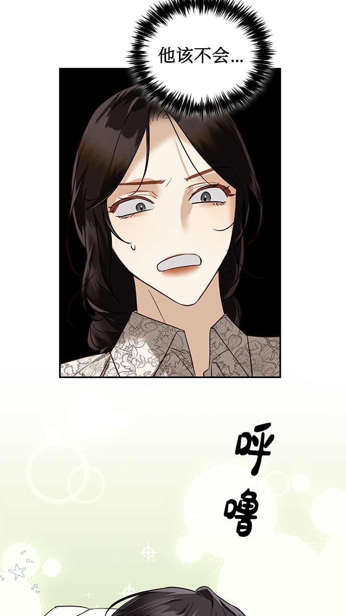 第60话29