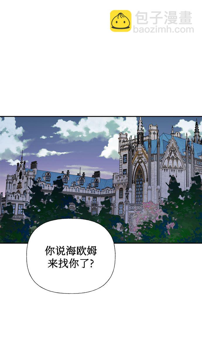 第60话33