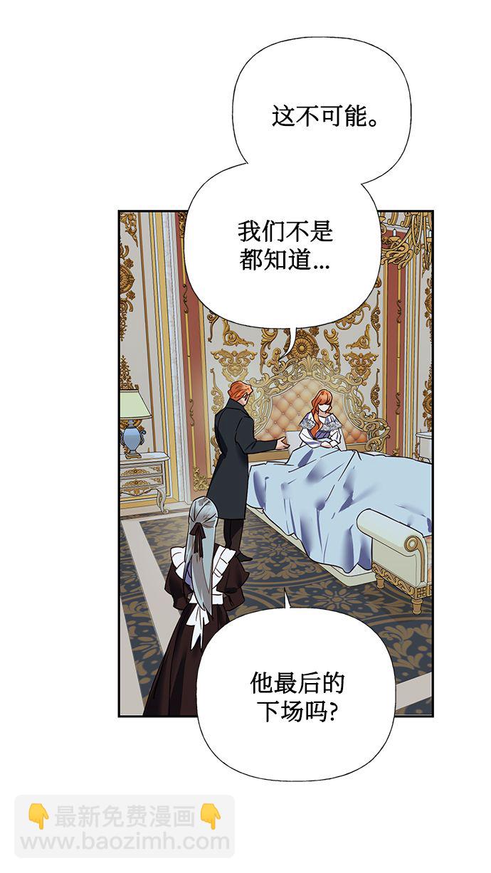 第60话34