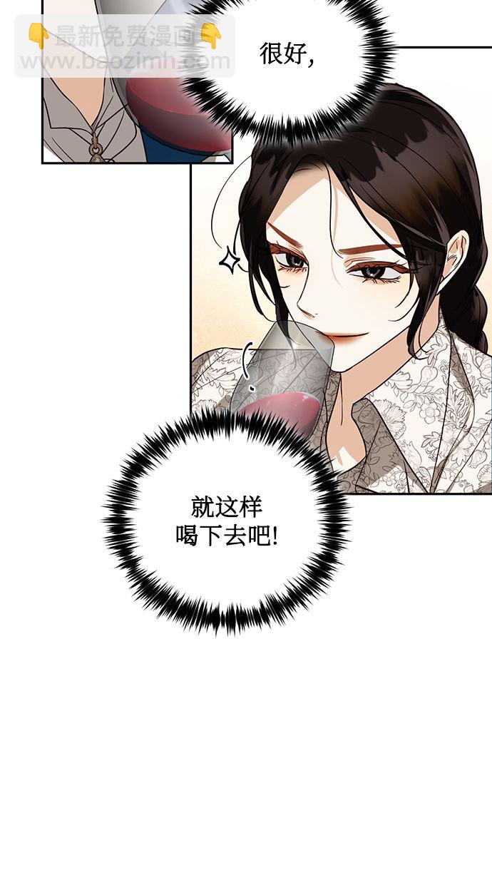 第60话5
