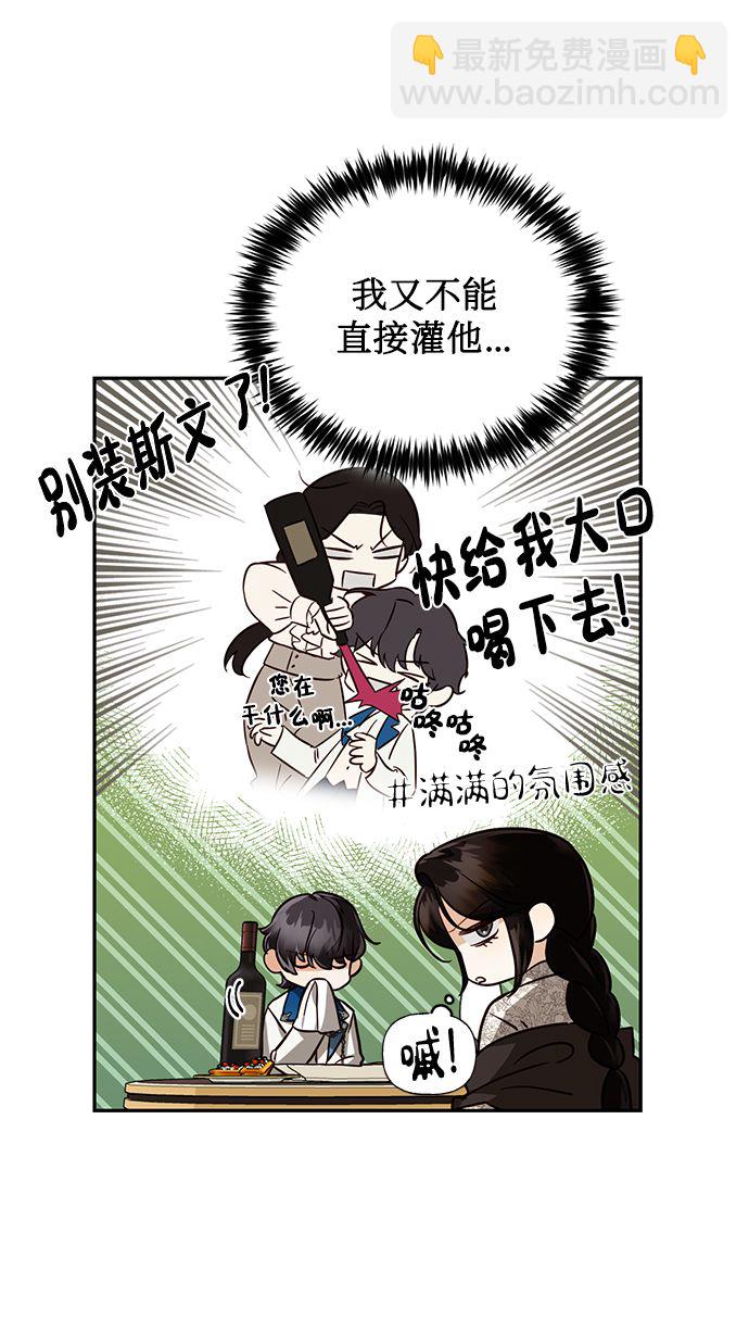 第60话8