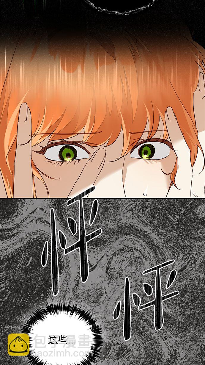 第61话10