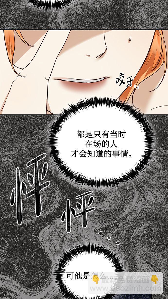 第61话11