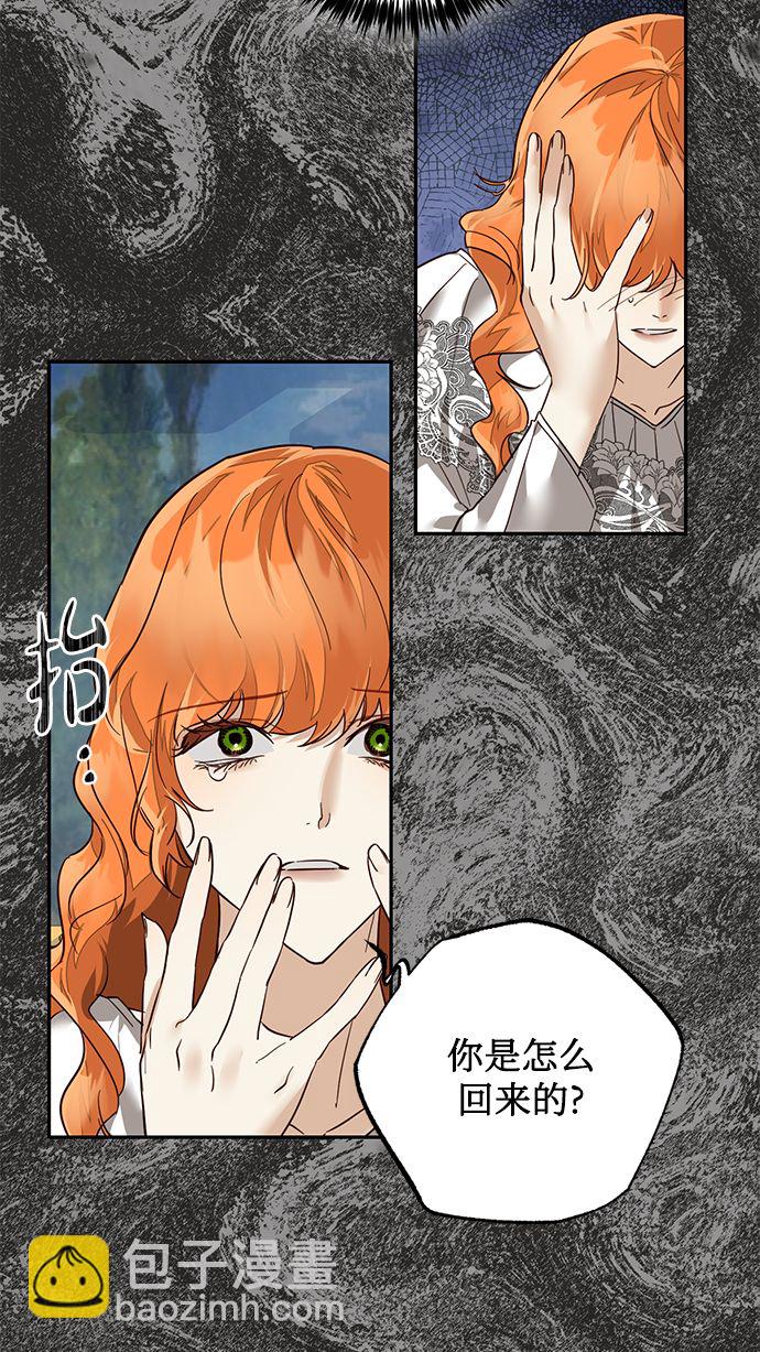 第61话12