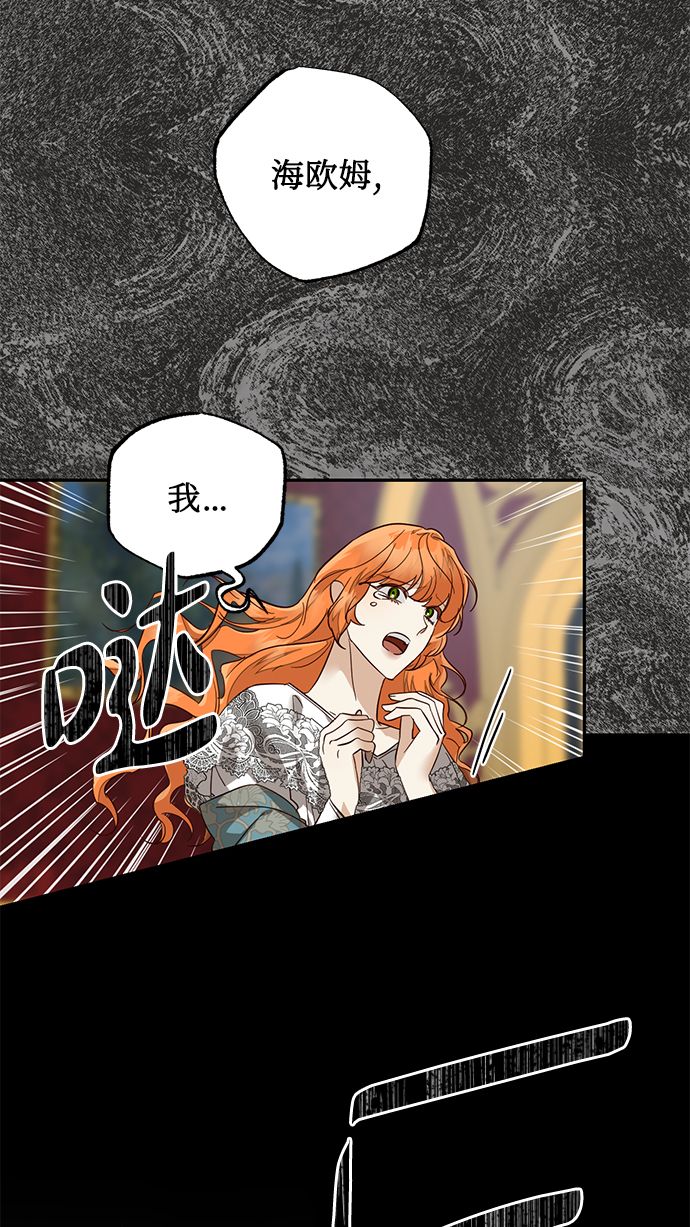 第61话13