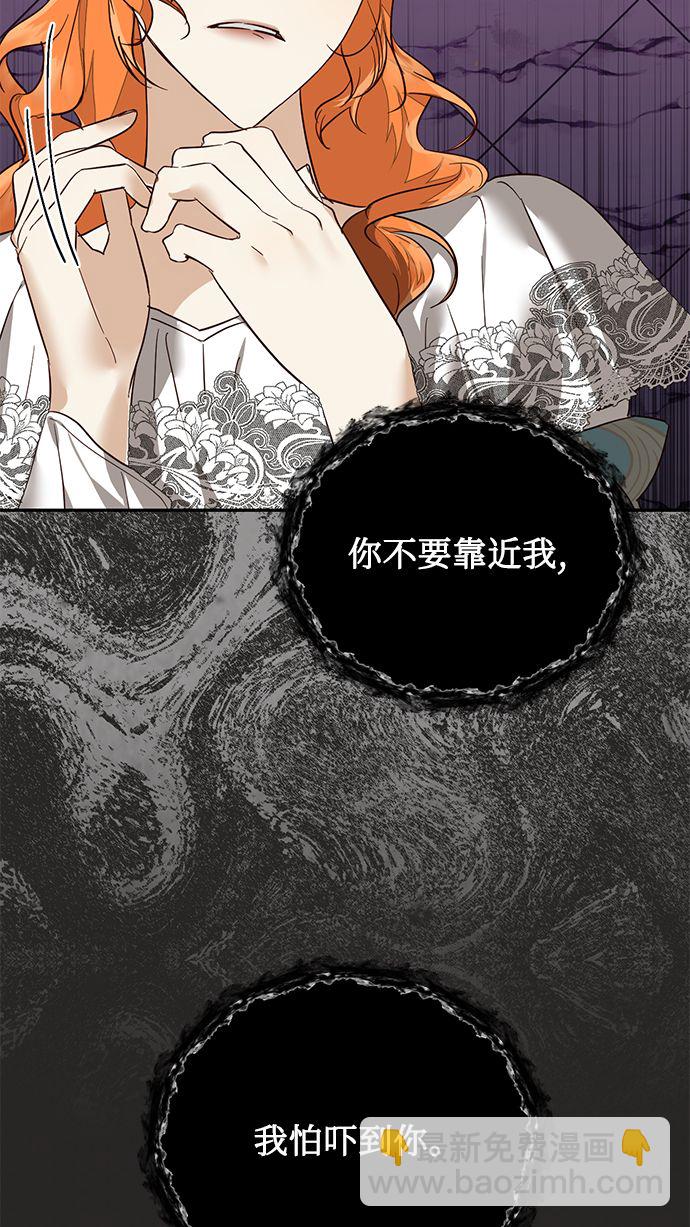 第61话16