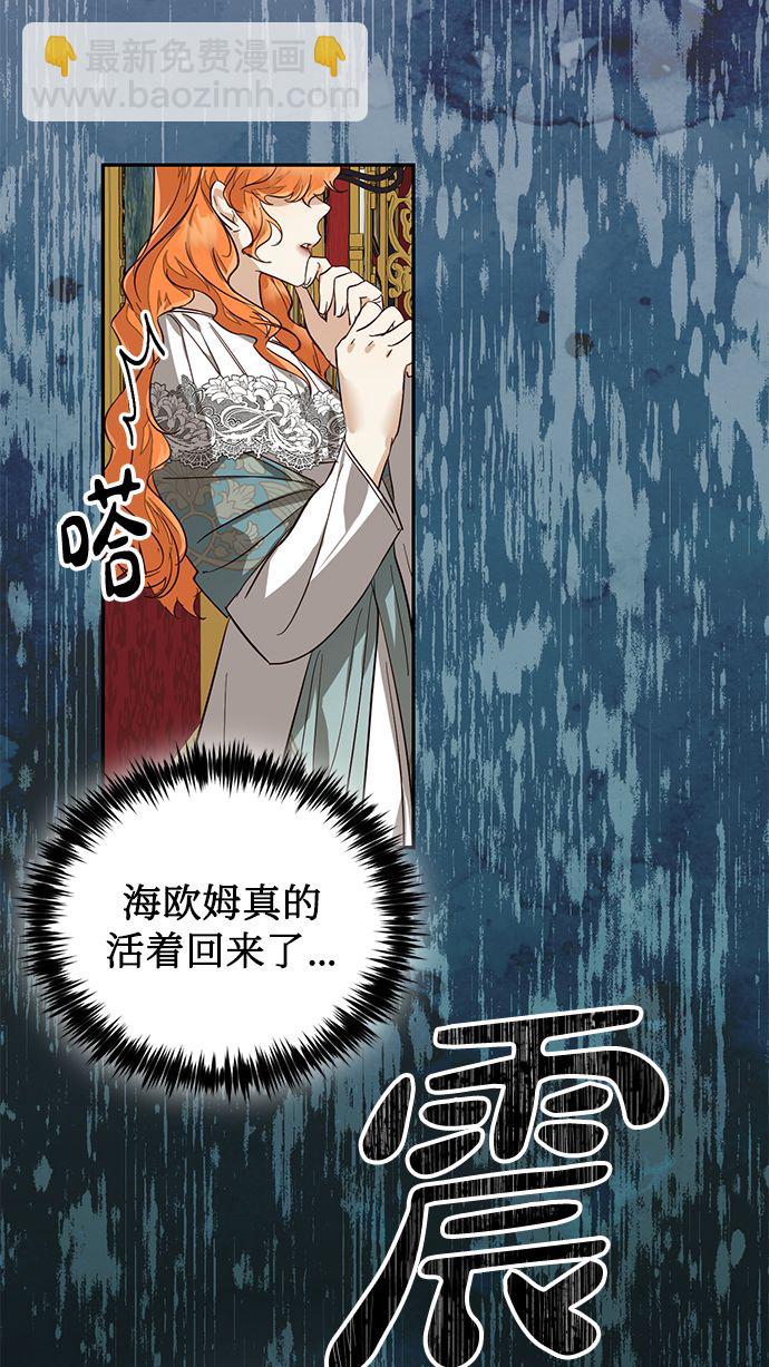 第61话24