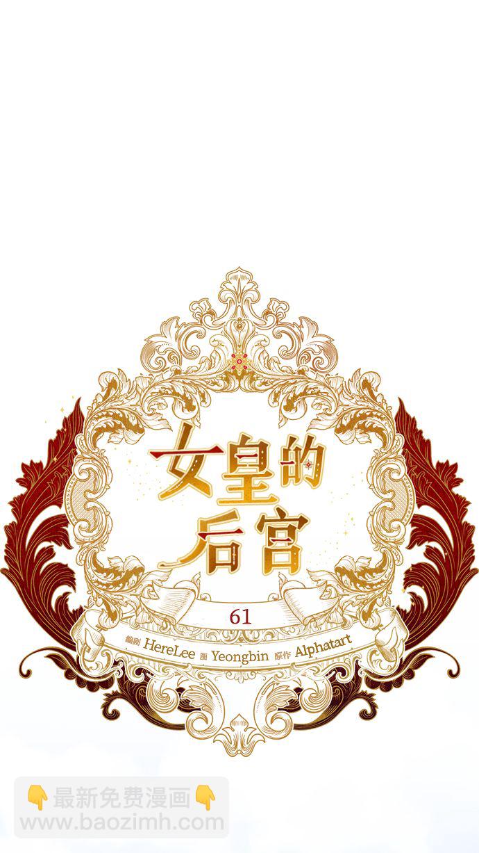 第61话27