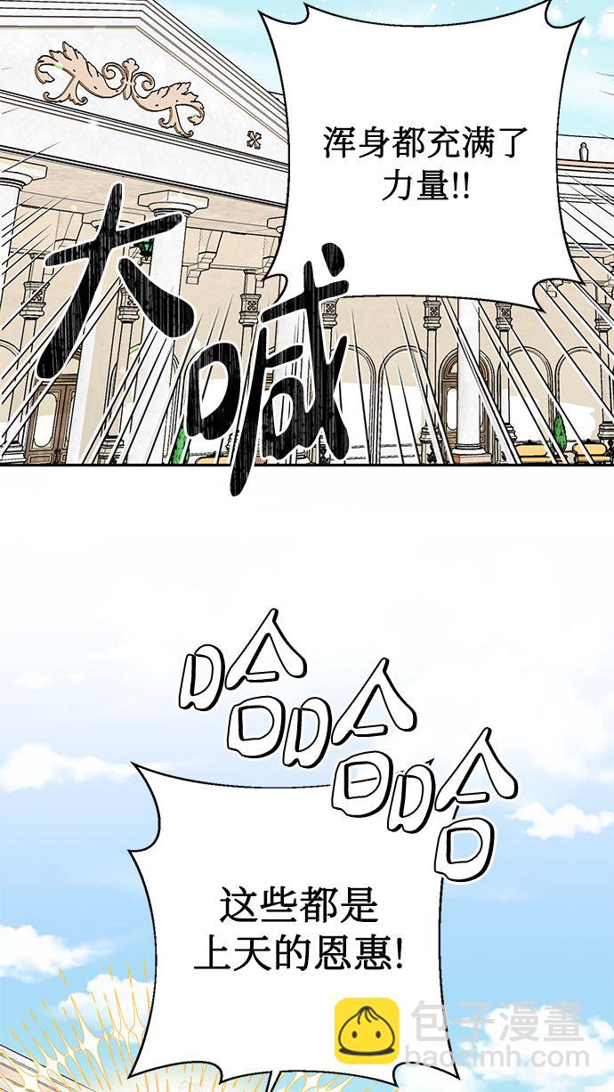 第61话29