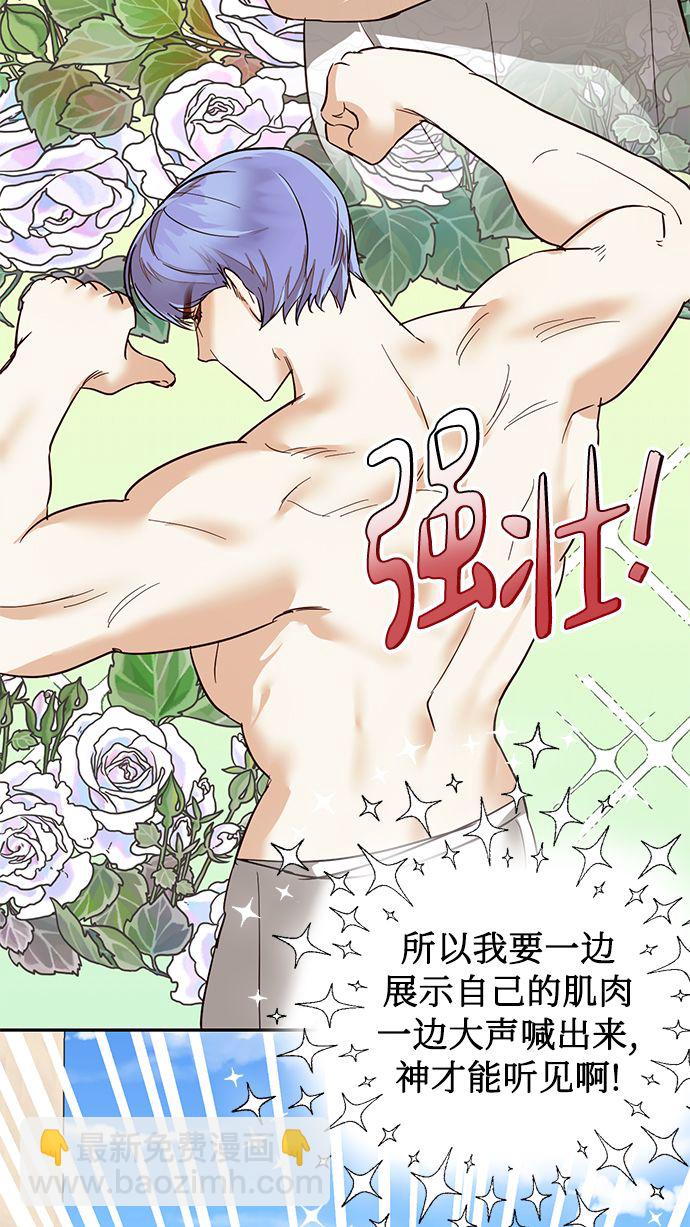 第61话32