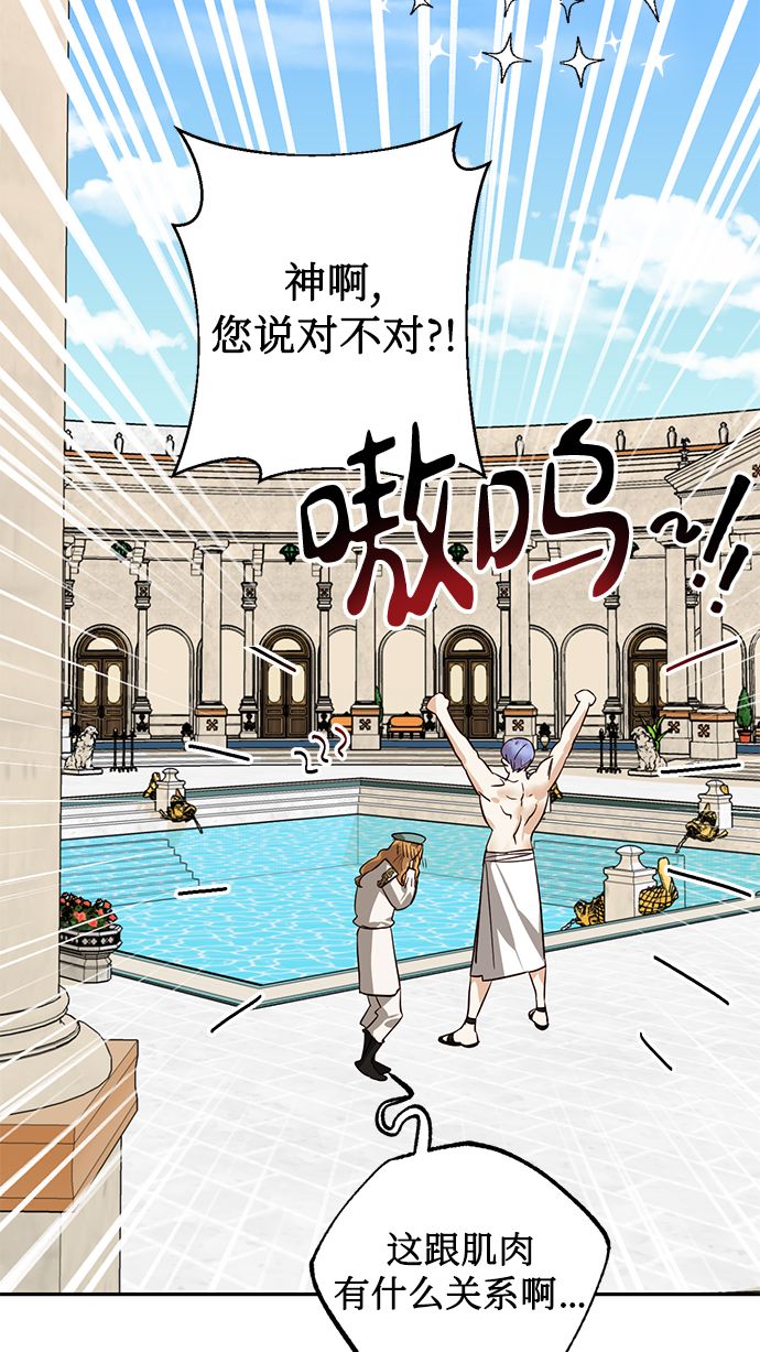 第61话33