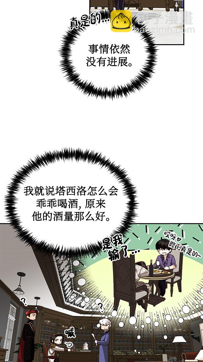 第61话38