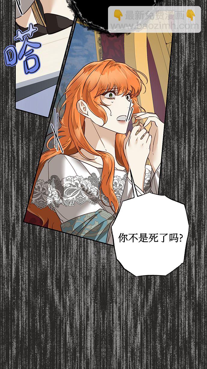 第61话4