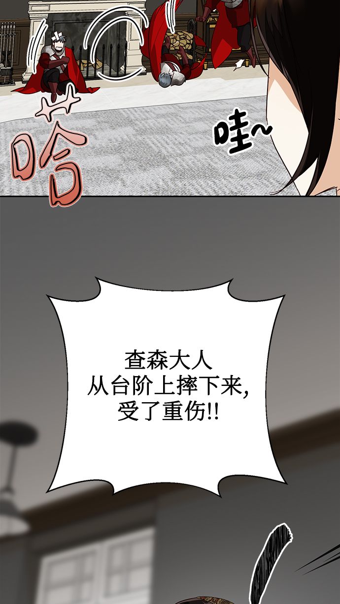 第61话41