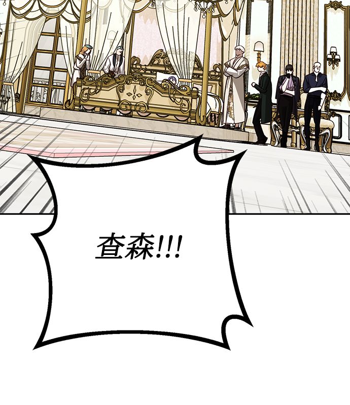 第61话45