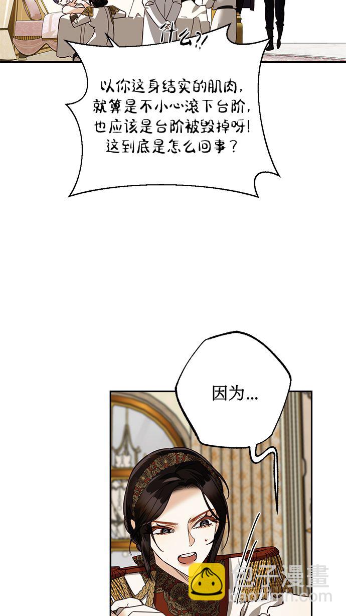 第61话49