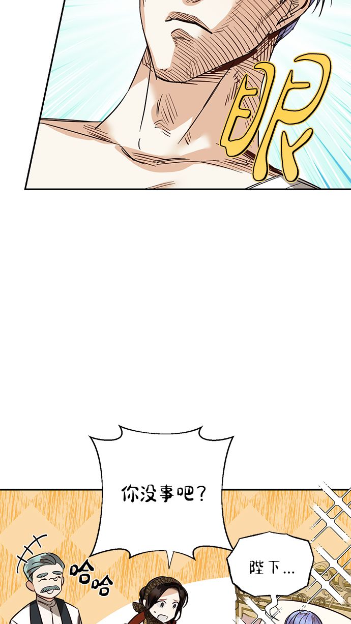 第61话51