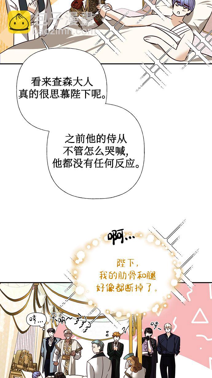 第61话52
