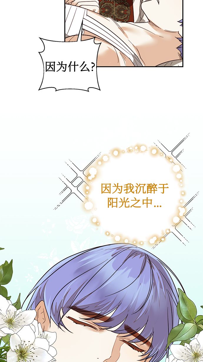 第61话54