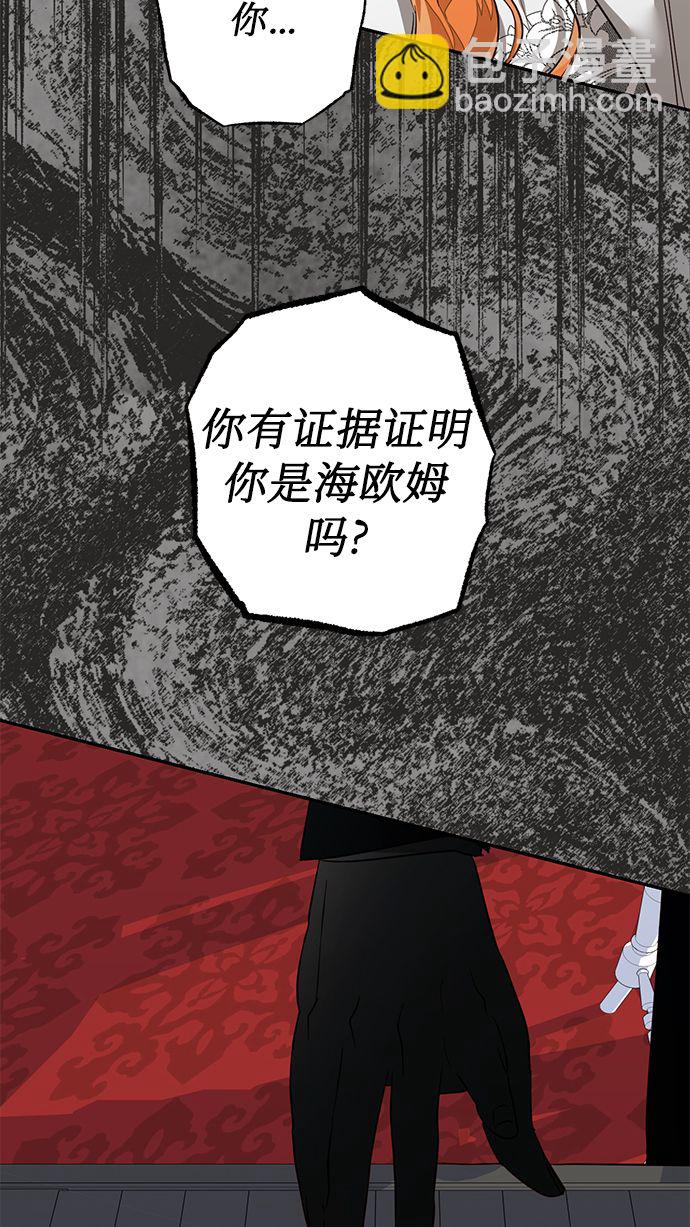 第61话6