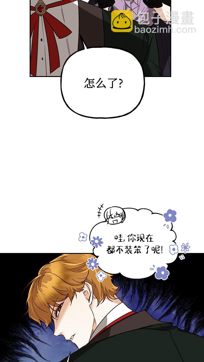 第61话61