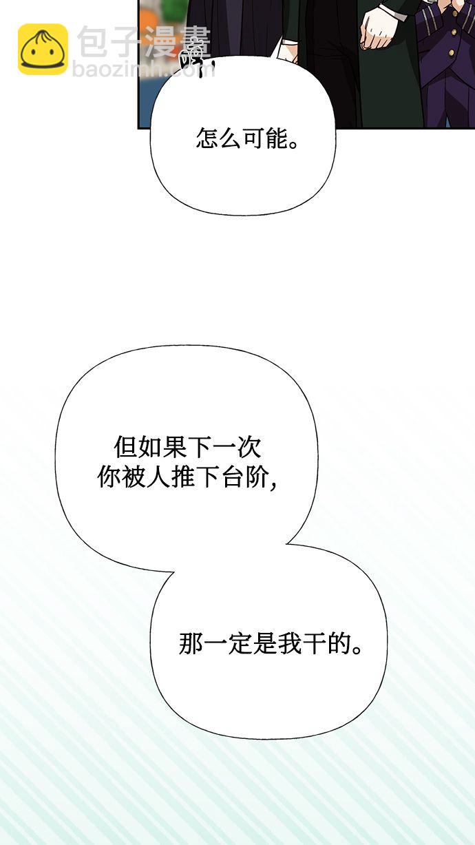 第61话64