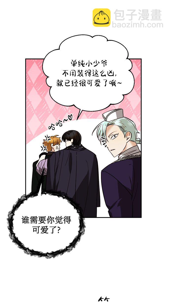 第61话66