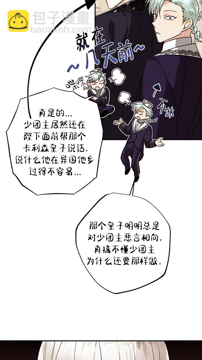 第61话71