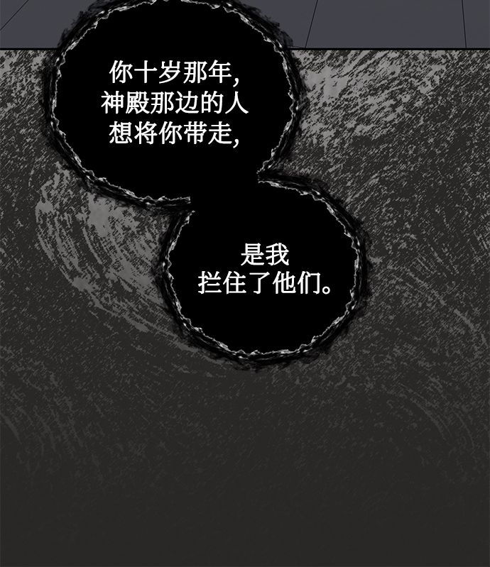 第61话8