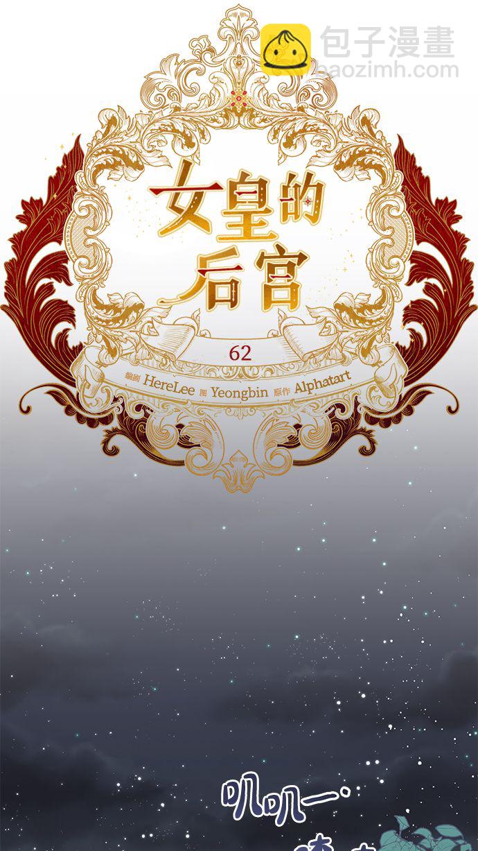 第62话11