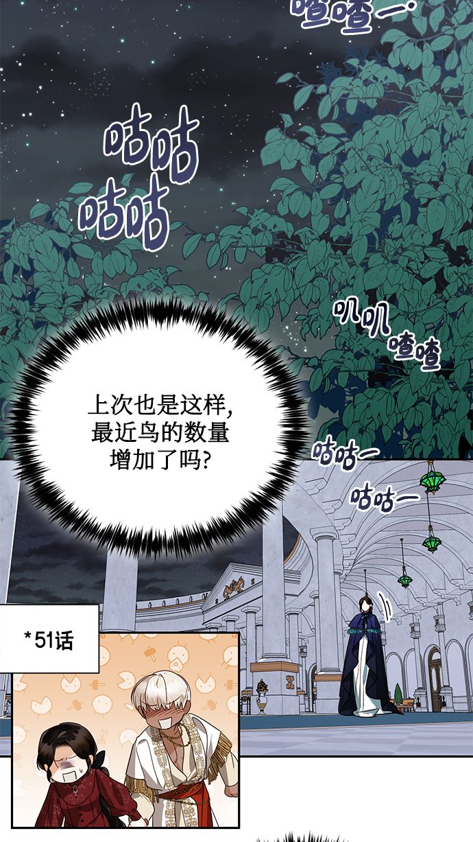 第62话12