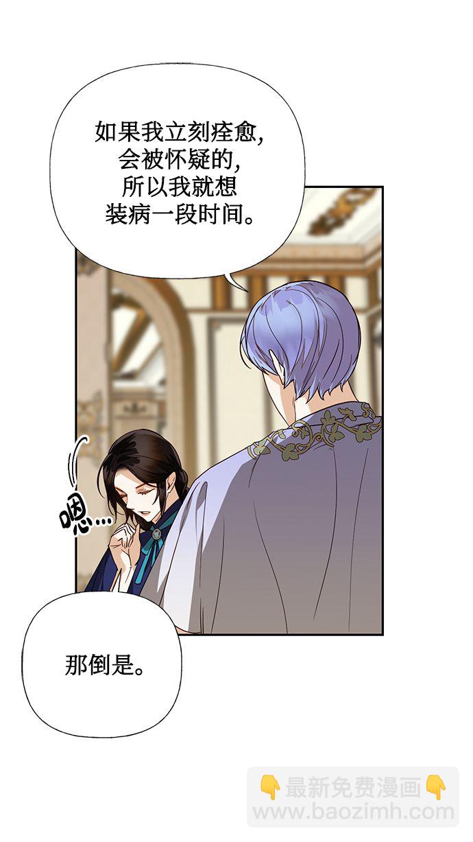 第62话27