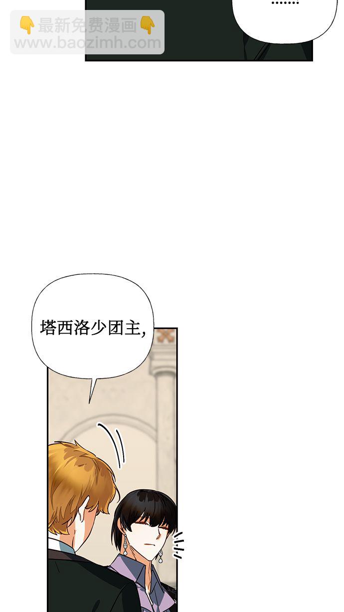 第62话4