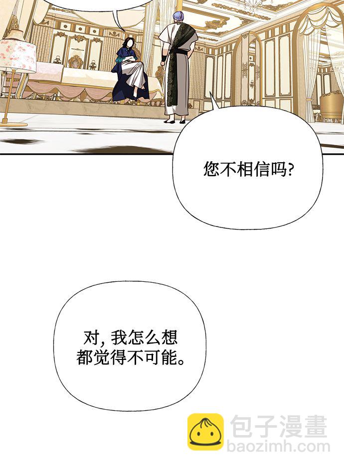 第62话42