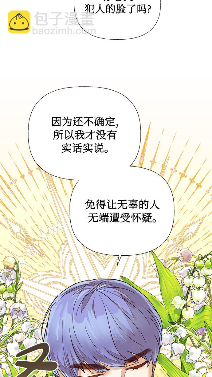 第62话44