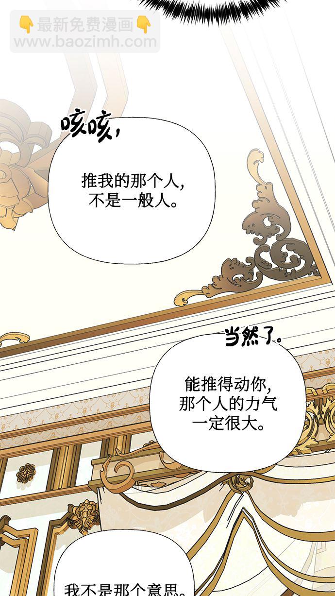 第62话48