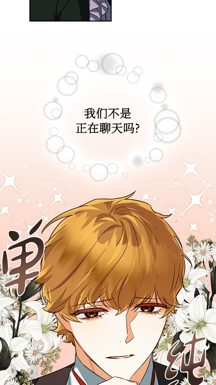 第62话5